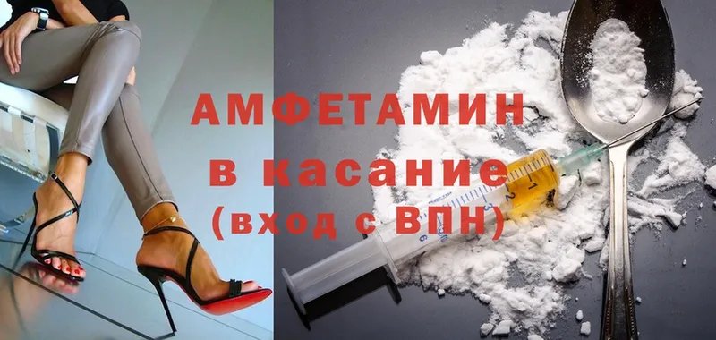 Amphetamine Premium  как найти закладки  Кумертау 