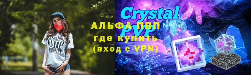 Alpha-PVP Crystall Кумертау