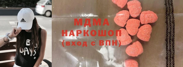 мефедрон Бронницы