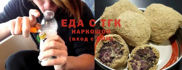 мефедрон Бронницы